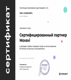 Movavi Certified Partner